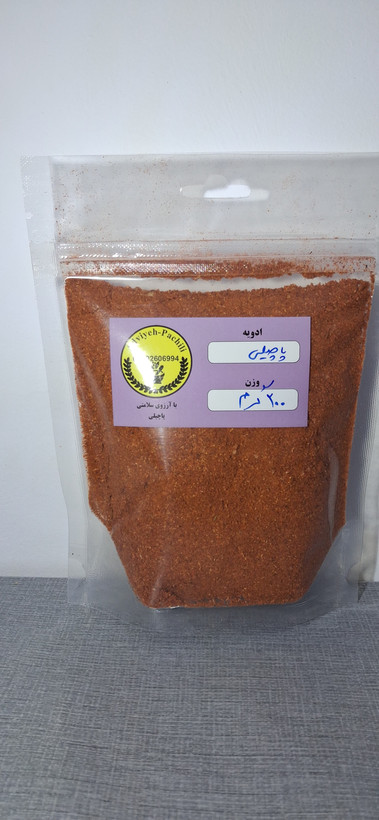 ادویه پاچیلی