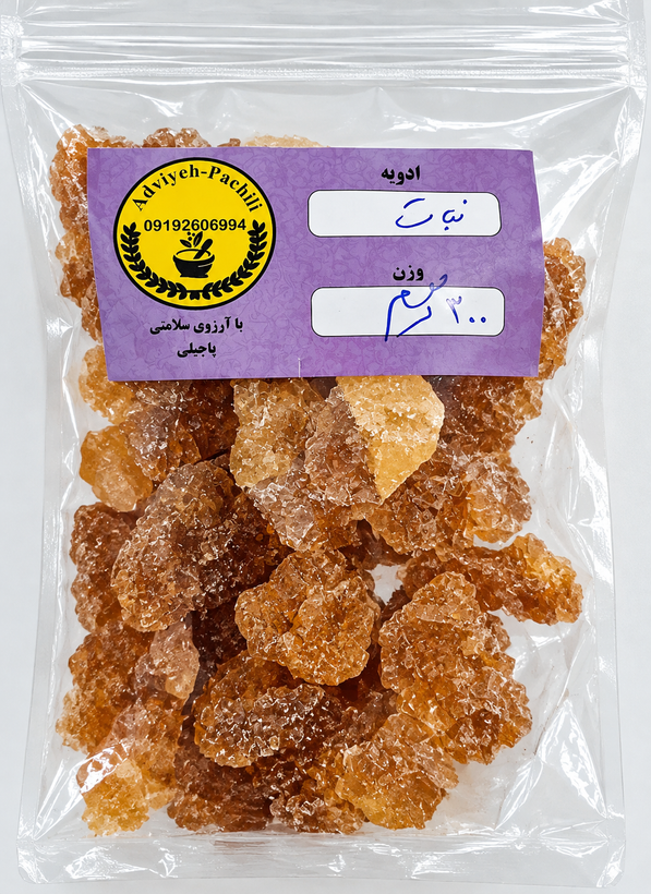نبات دو آتیشه