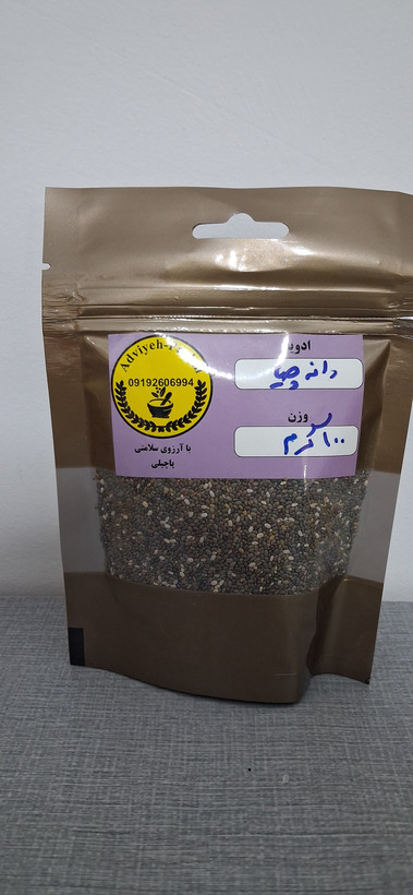 دانه چیا اصل ( پاک شده 100 گرمی)