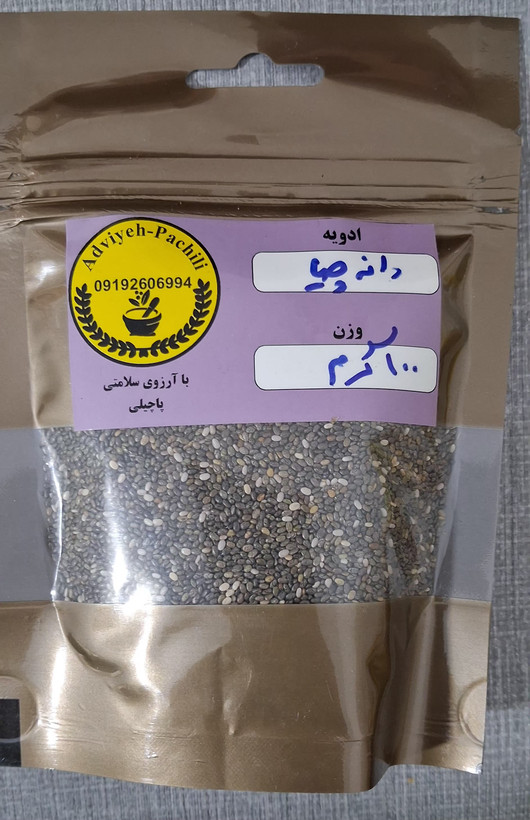 دانه چیا اصل ( پاک شده 100 گرمی)
