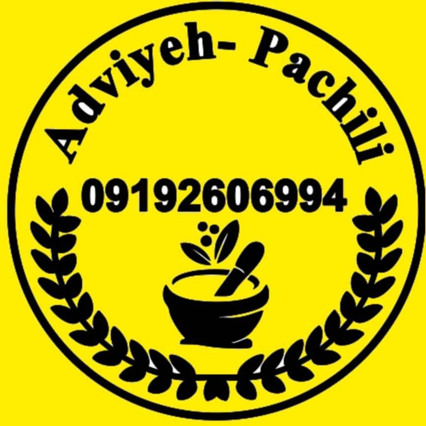 ادویه